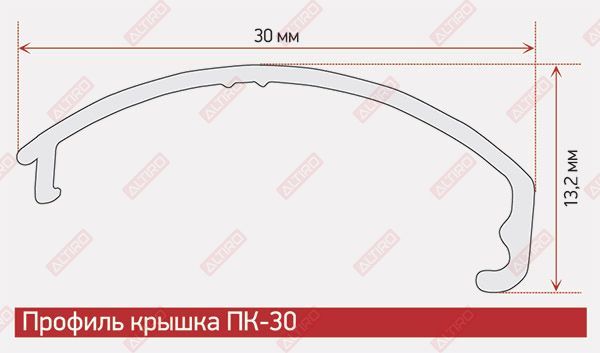 LED профиль СВ1-30 анодированный матовое серебро, паз 10 мм, длина 3,10 м в Нижнем Новгороде - картинка, изображение, фото