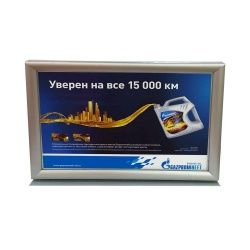 Рамка Клик двустороняя настольная А3 в Нижнем Новгороде - картинка, изображение, фото