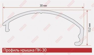 Профиль СВ2-30 анодированный матовое серебро, паз 10 мм, длина 3,10 м в Нижнем Новгороде - картинка, изображение, фото