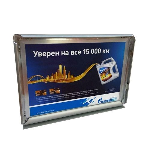 Рамка Клик двустороняя настольная А3 в Нижнем Новгороде - картинка, изображение, фото